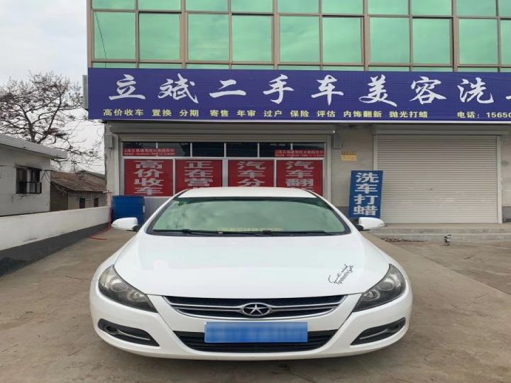 立斌汽车服务公司