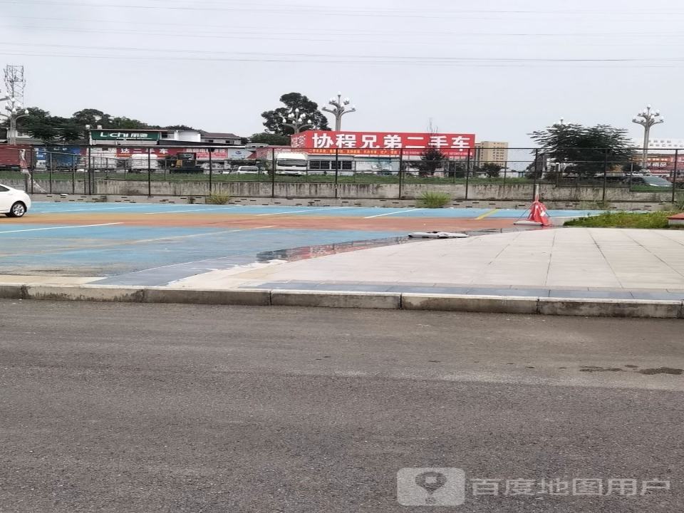 协程兄弟二手车行