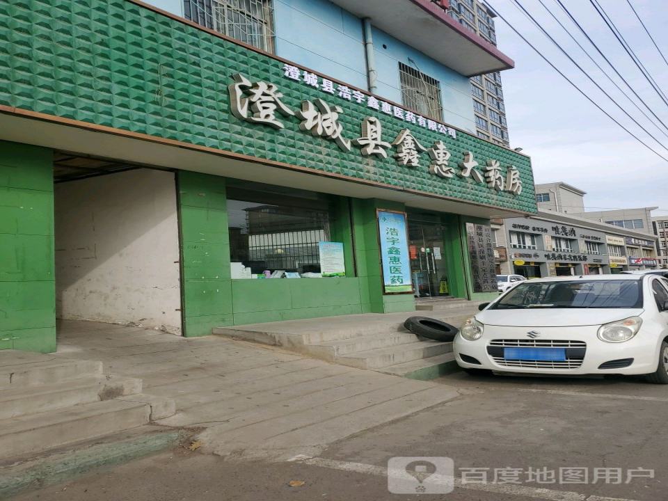 唯美纳车友俱乐部