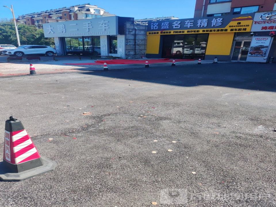 大鹏二手车