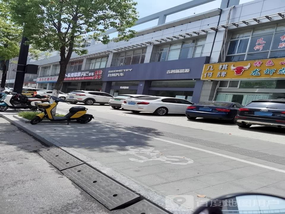 杭州锦隆严选二手车