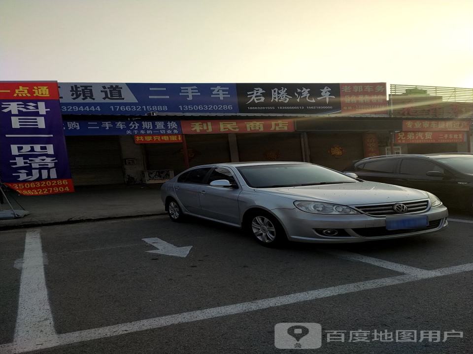 车频道精品名车