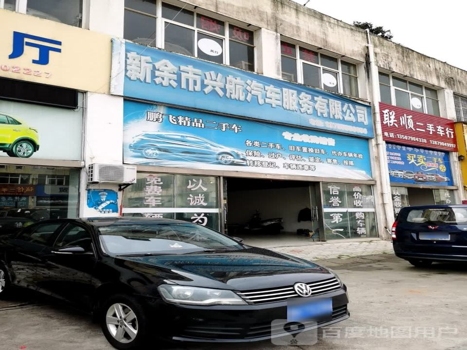 顺达二手车行(袁沙路店)