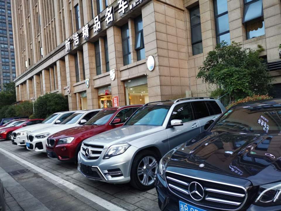 新浩精品名车