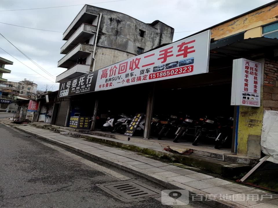 高价回收二手车