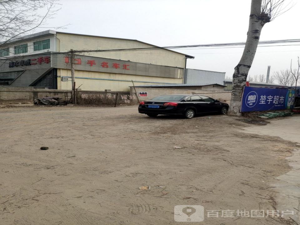 涞水卓威二手名车汇