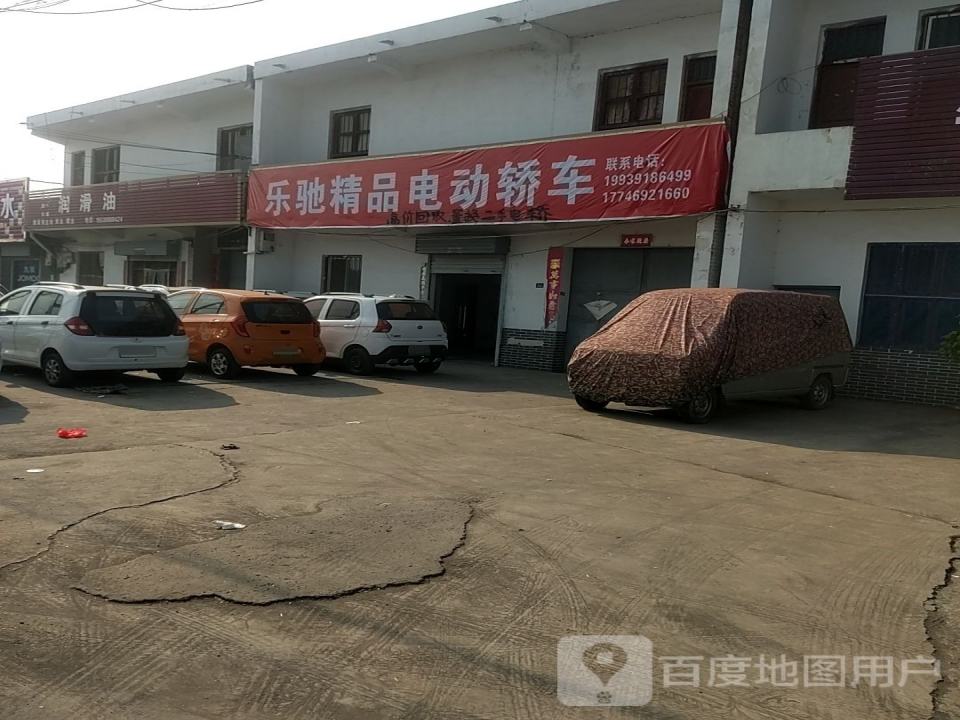 鼎盛二手车(G327)