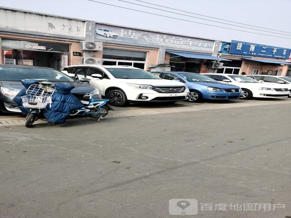 捷翔二手车