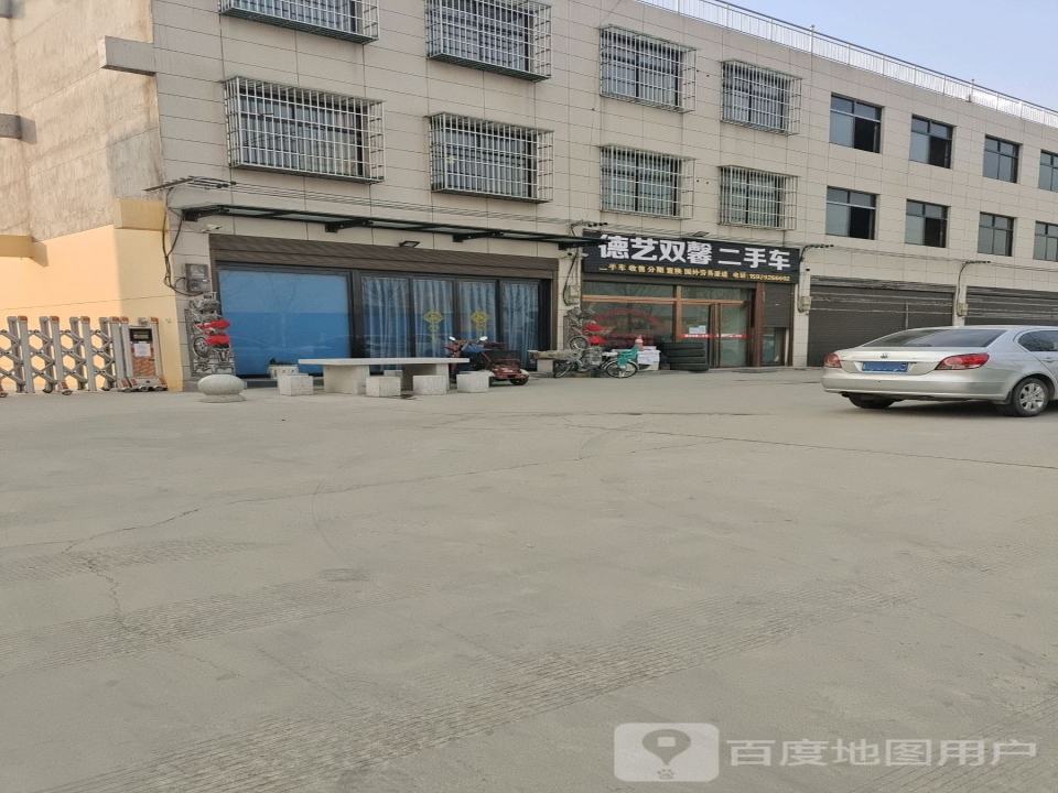 德芒双馨二手车