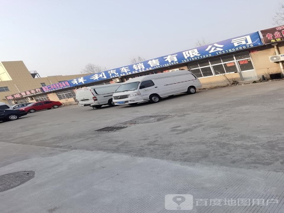 茂源二手车交易中心
