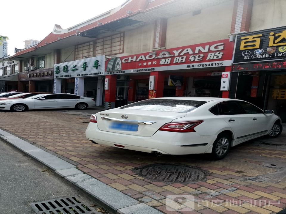 嘉德名车