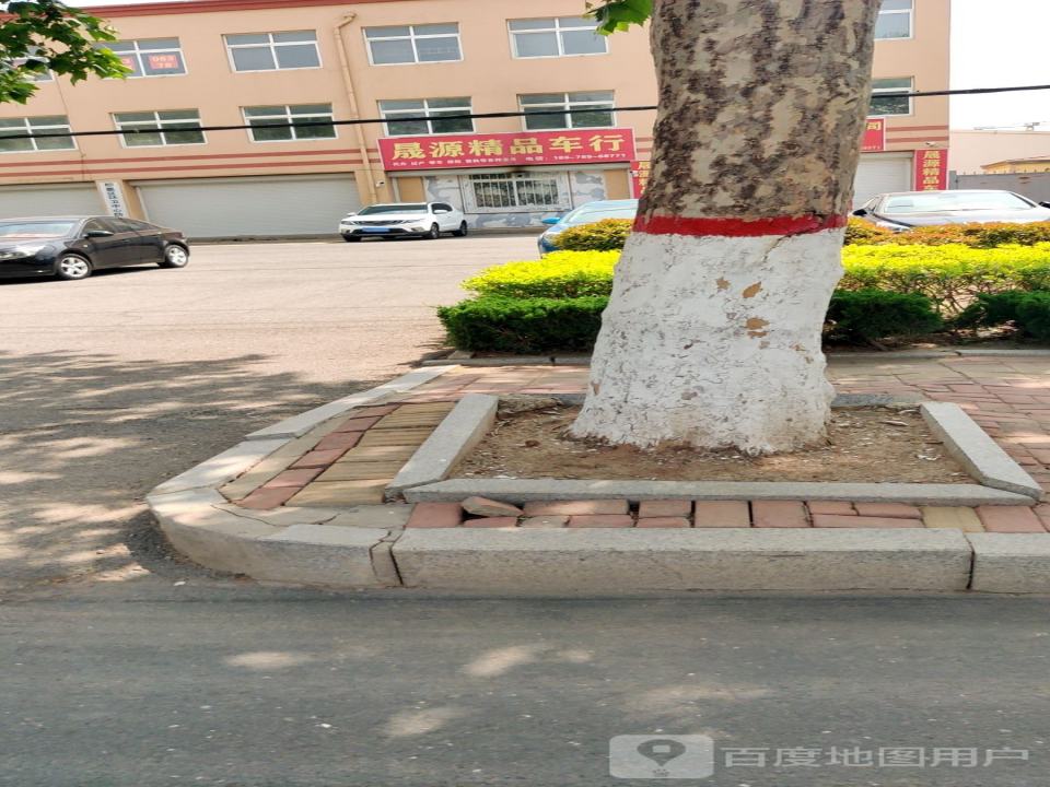 晟源德精品车行