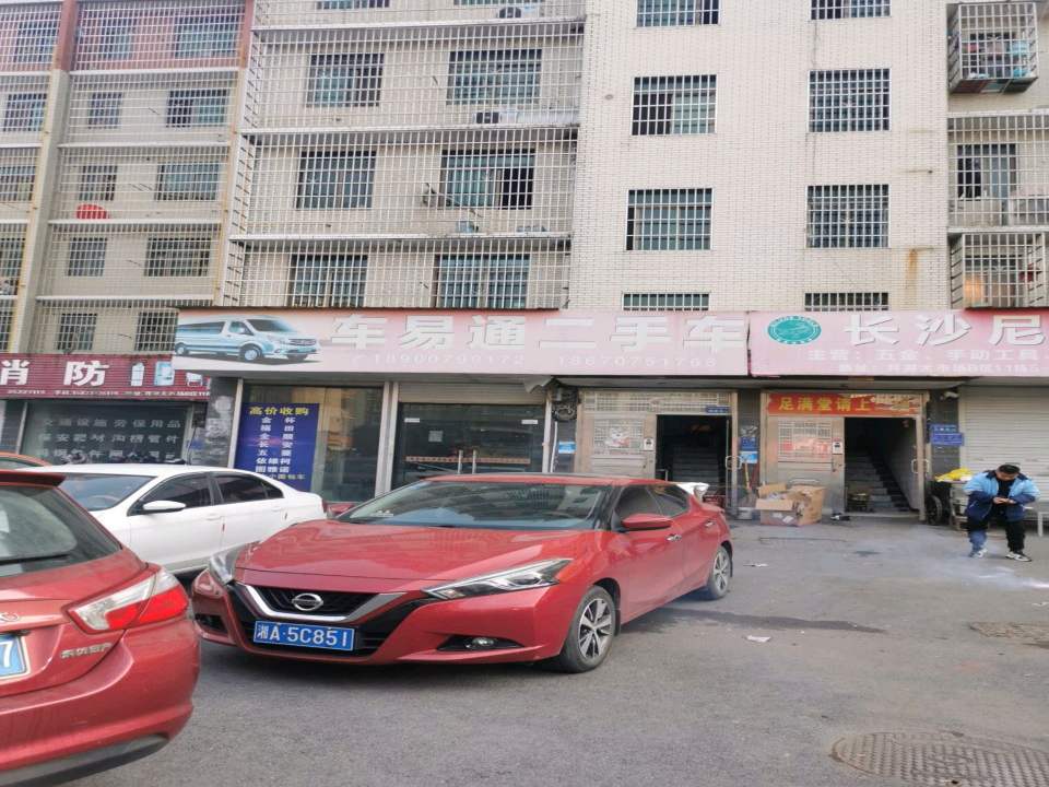车易通二手车