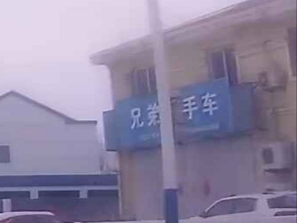 兄弟二手车(G309)