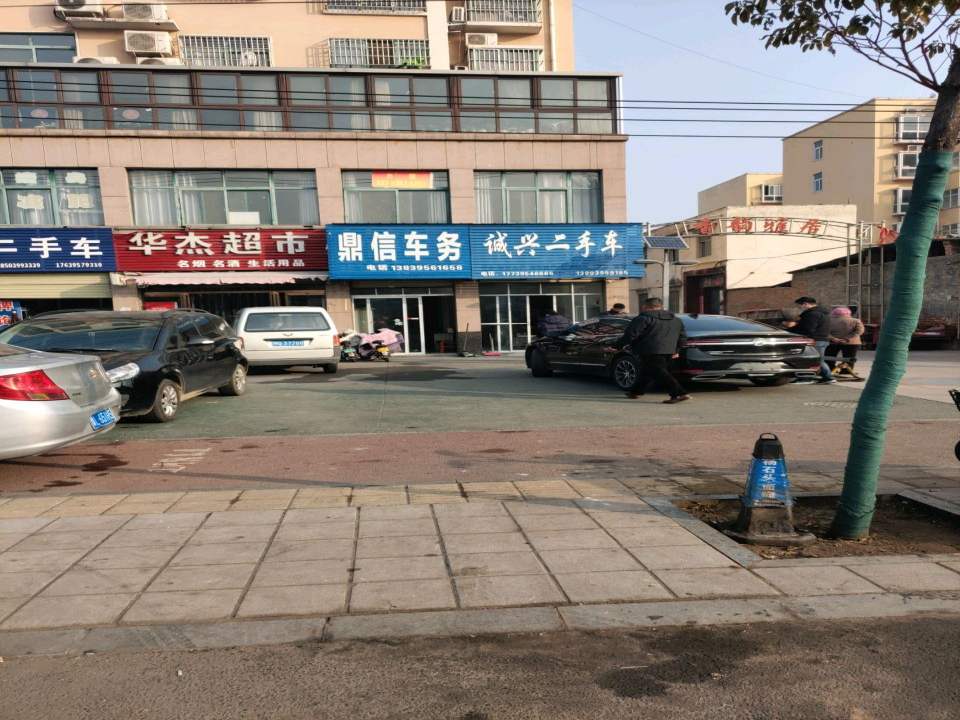 强劲二手车