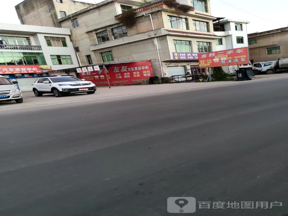 金胜二手车