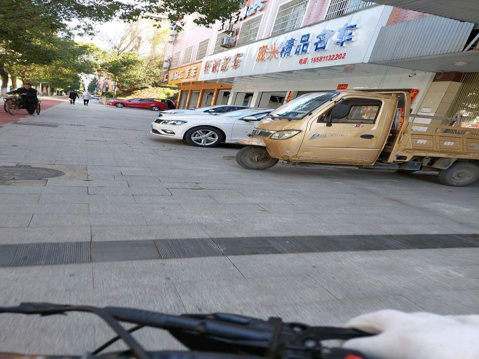 精品二手车