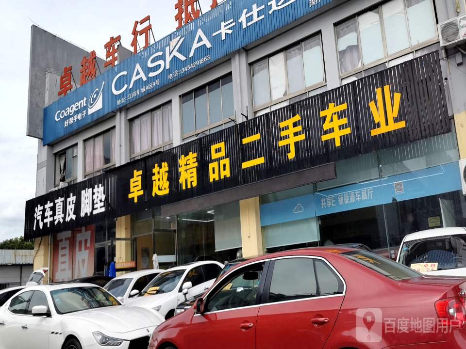 胜辉汽车真皮座椅