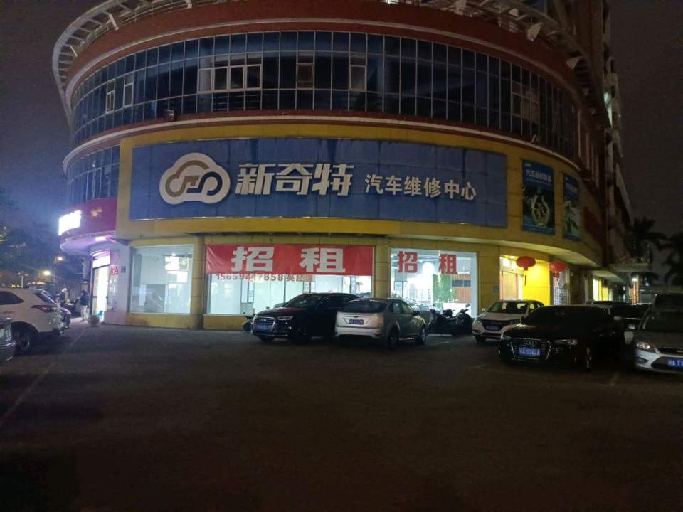 新奇特金融二手车(金山广场)