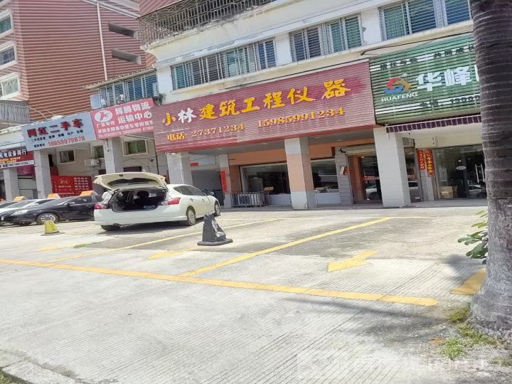 阿红二手车