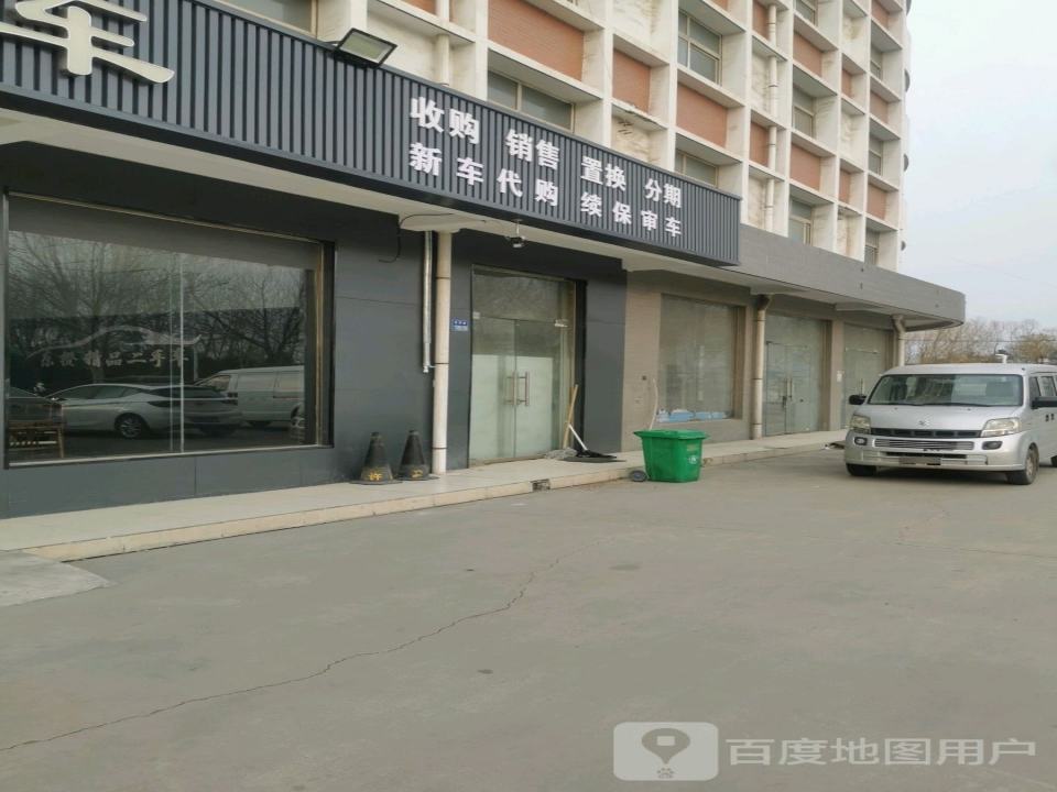 乐橙精品二手车