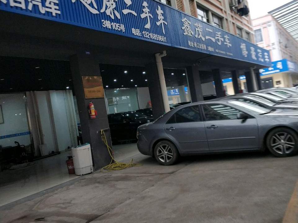 越康二手车
