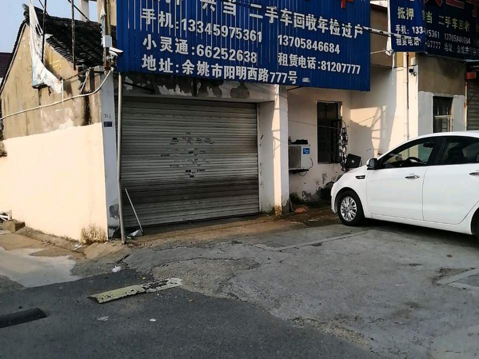 鼎大二手车