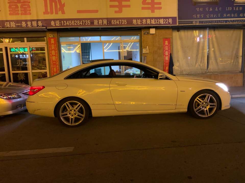鑫城二手车