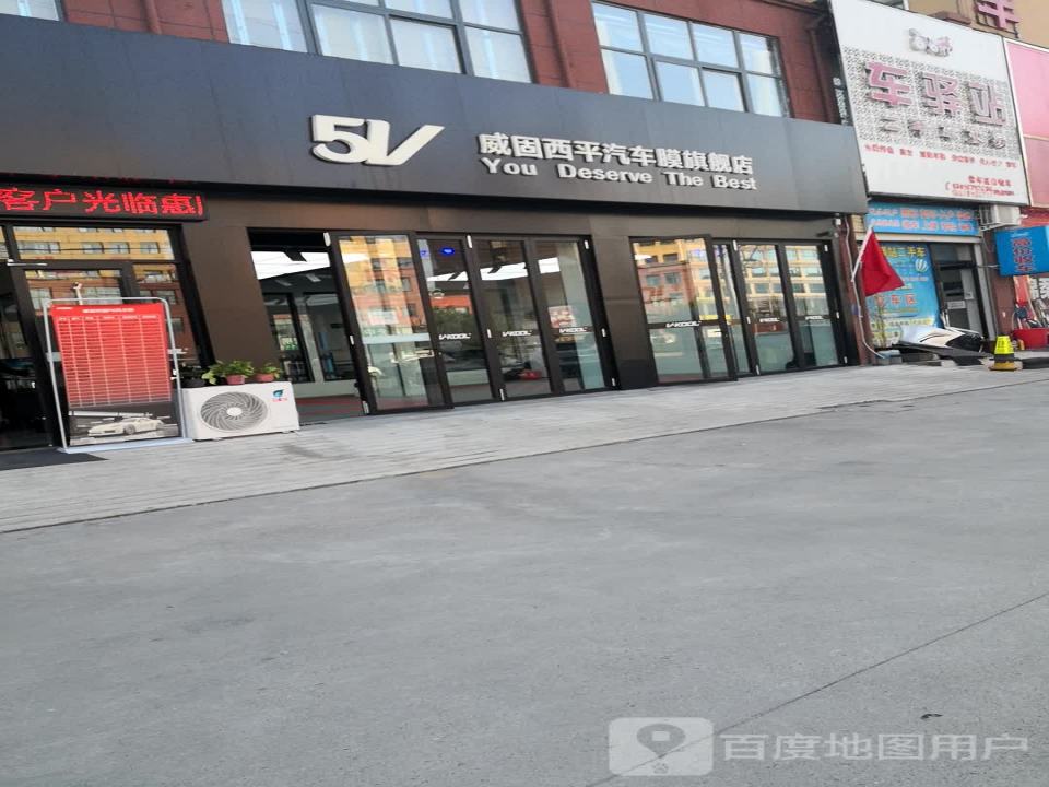 车驿站二手车