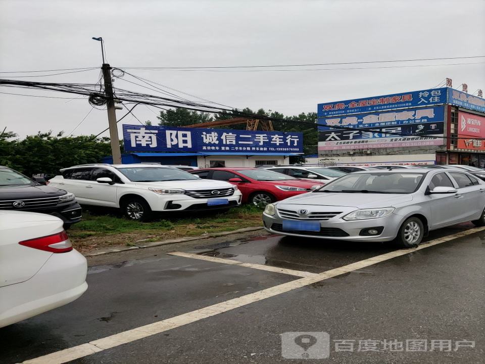 诚信二手车行(友兰大道)
