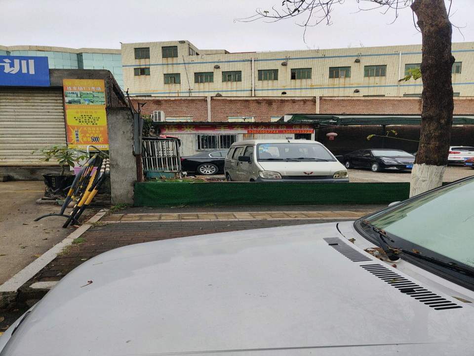 连来二手车