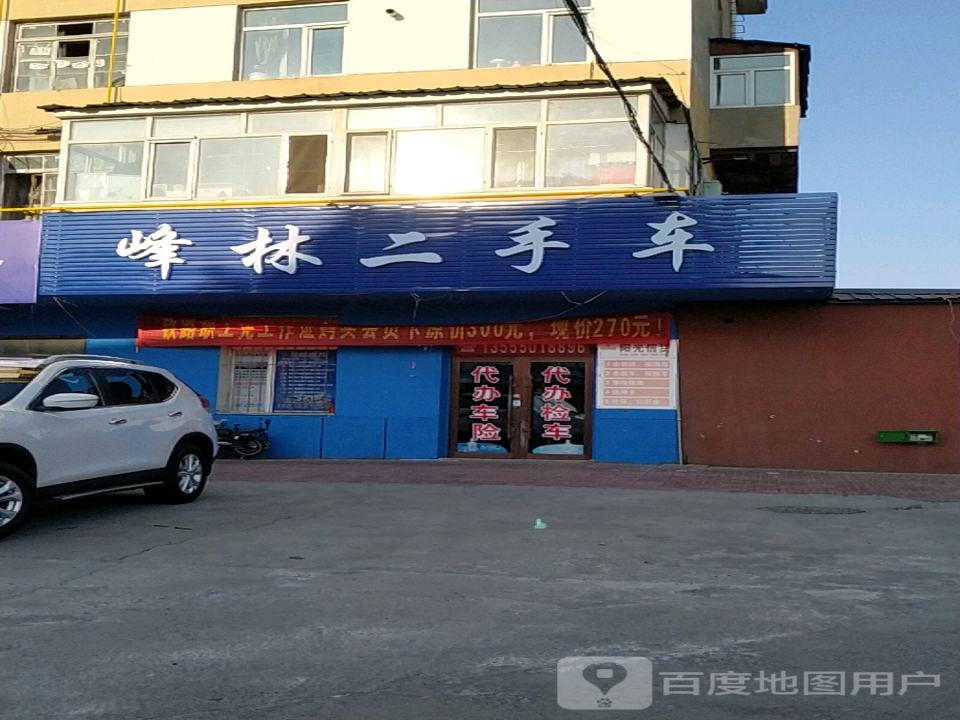 峰林美车养护