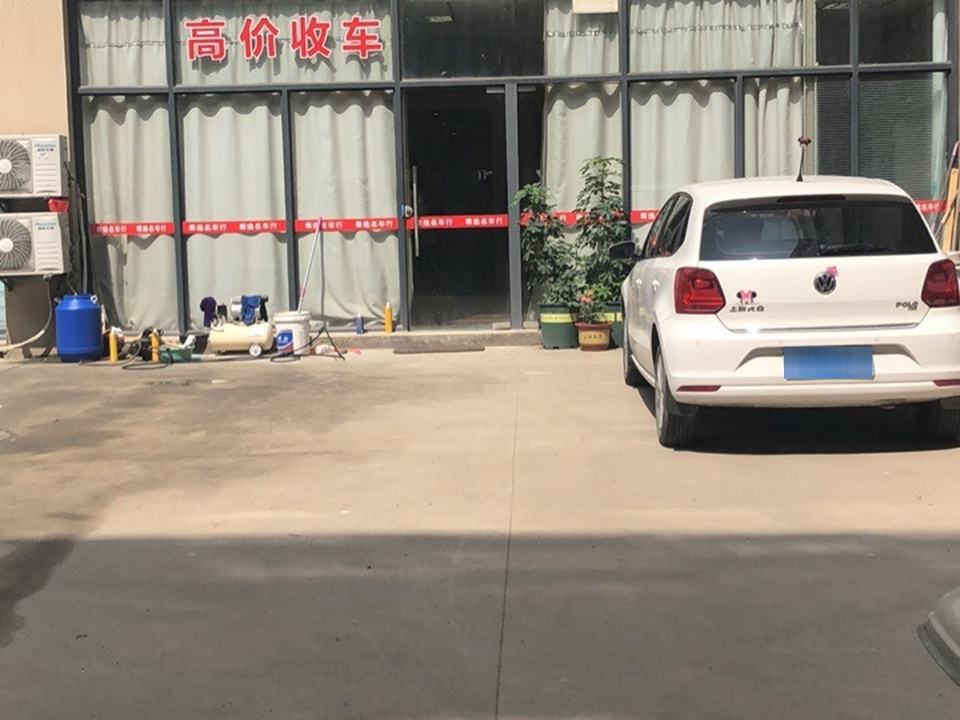 尊选名车