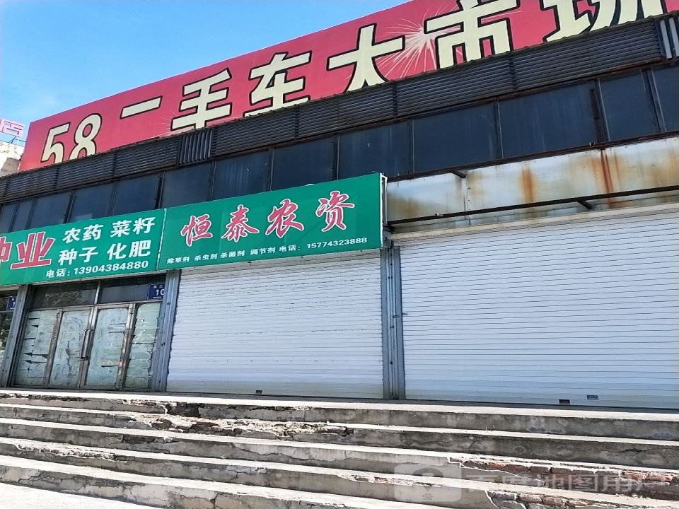 58二手车大市场