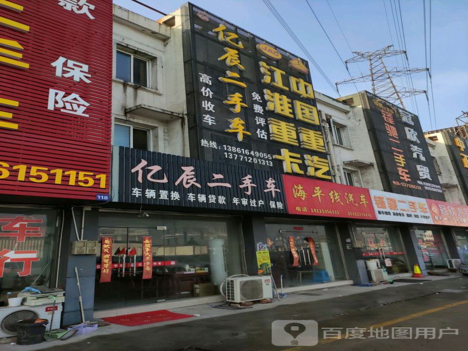 锋驰二手车