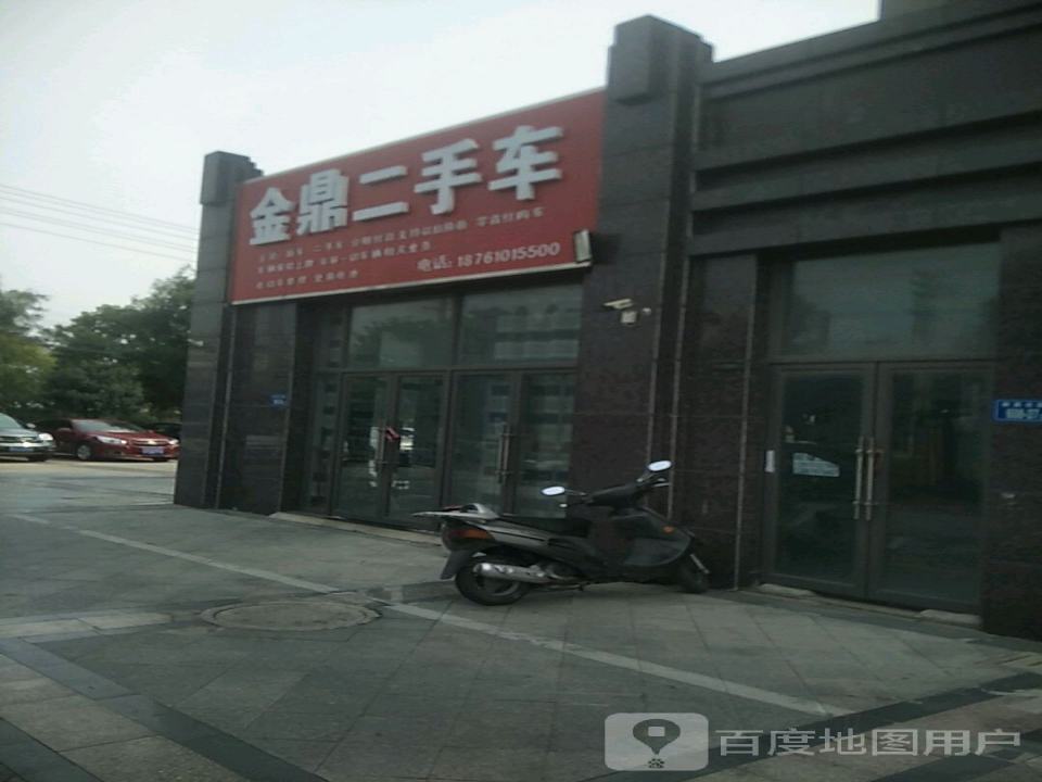 金鼎二手车(南昌北路)