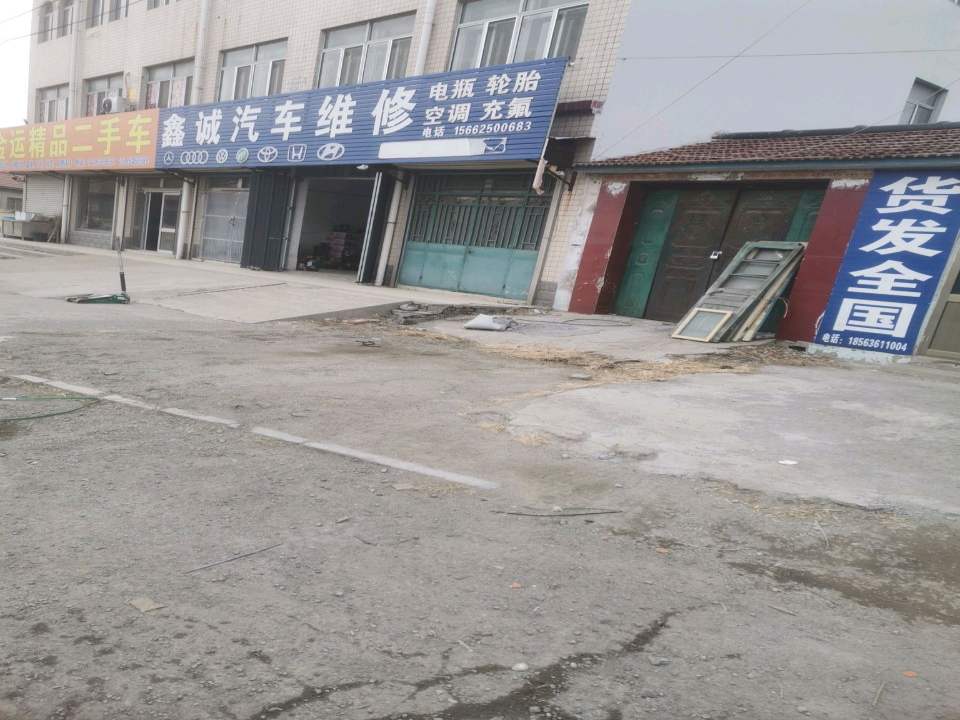 金运精品二手车
