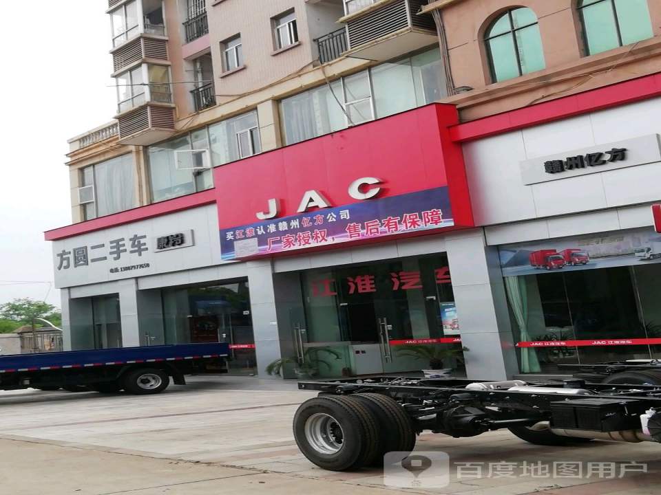 方圆二手车康铃