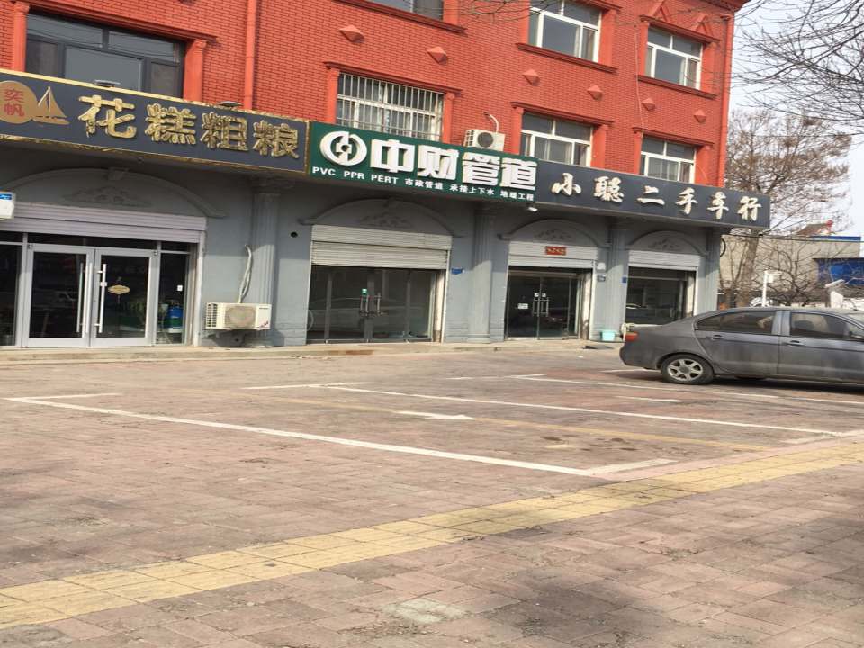 小聪二手车行