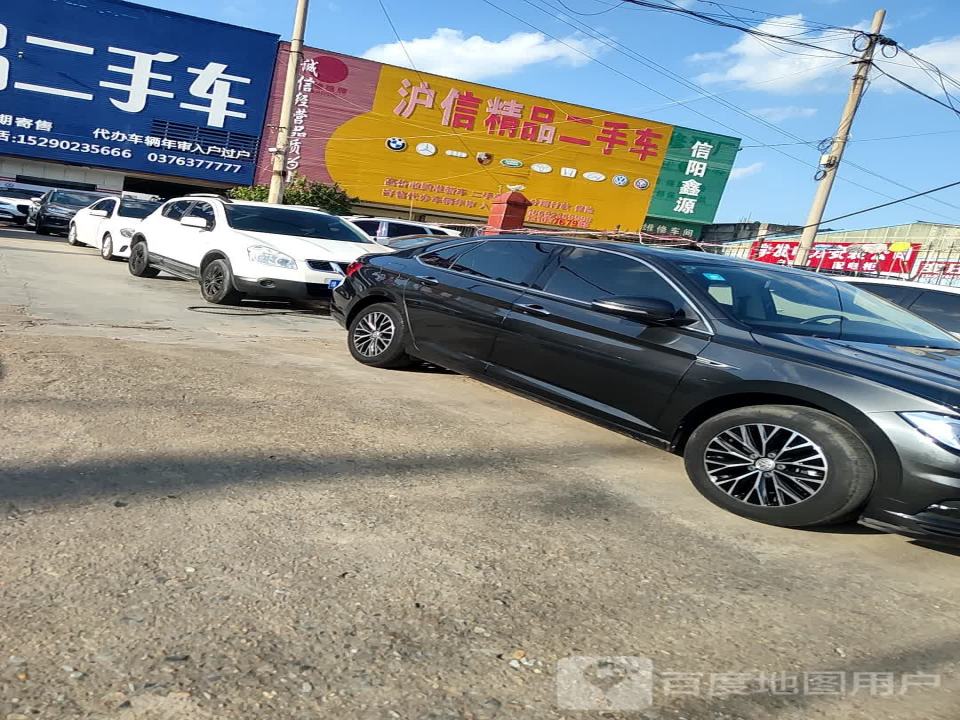 优车二手车