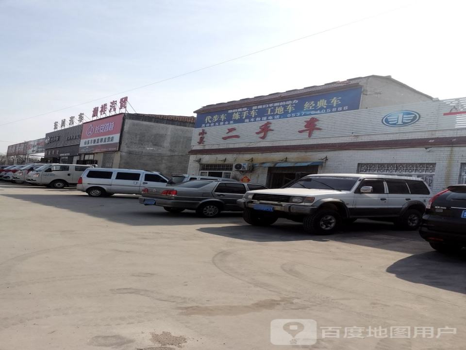 小吴二手车
