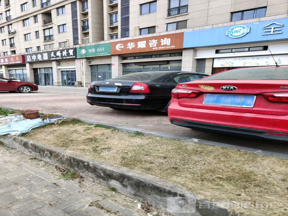 瑞麟二手车服务