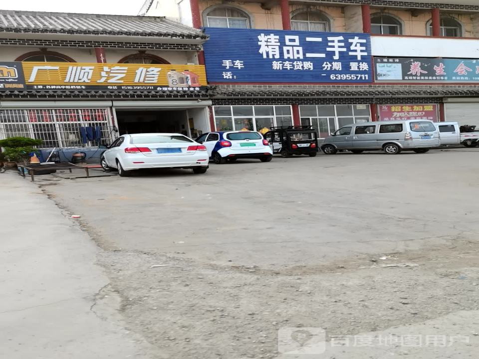 质保精品二手车