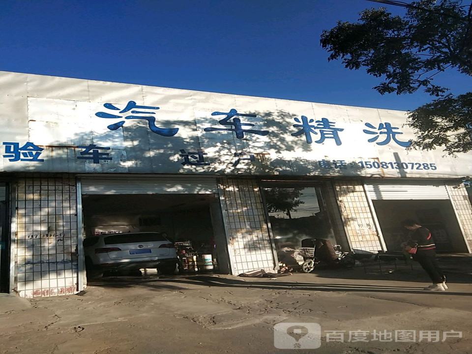 顺路汽车销售