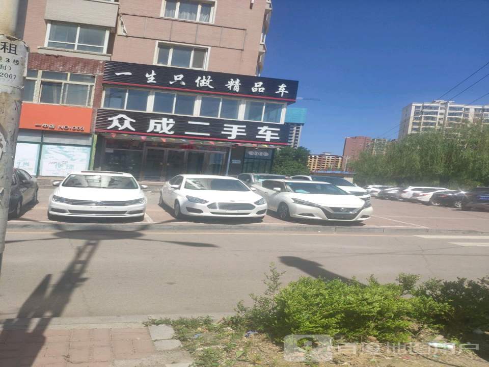 一生只做精品车