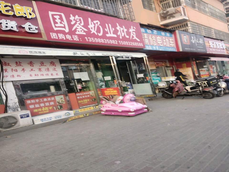 精修电动车