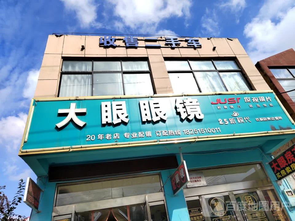 收售二手车