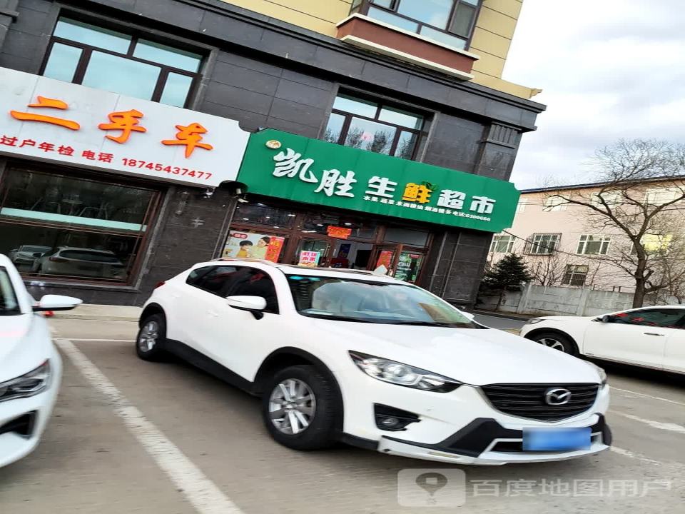 鸿仁精品二手车