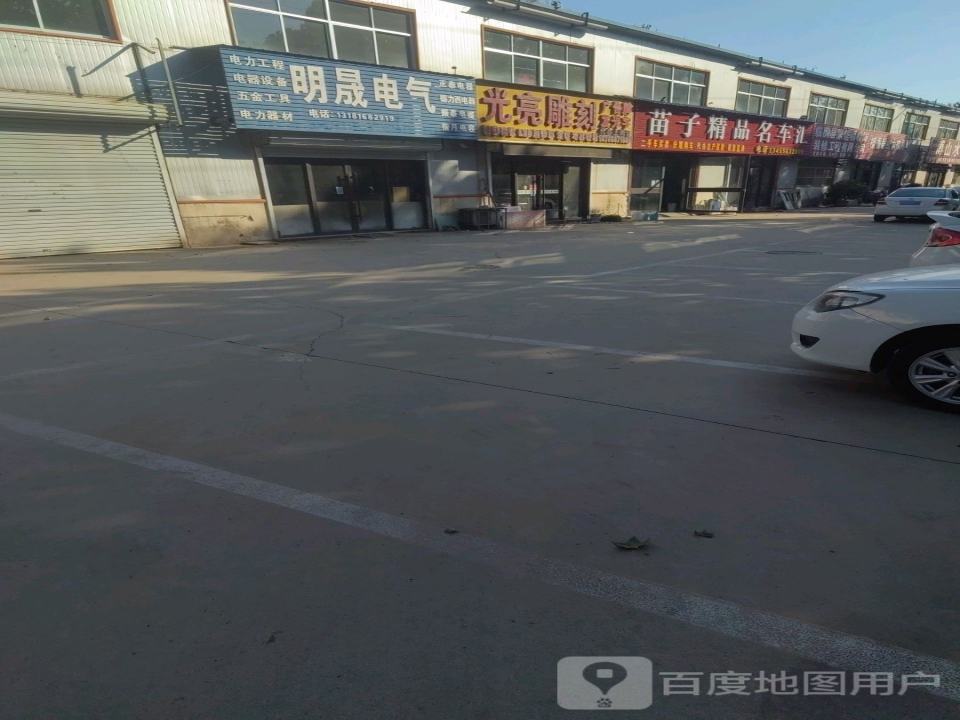 苗子精品名车汇