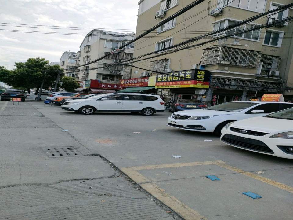 路安精品汽车